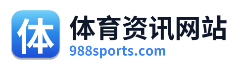 体育资讯网站 Logo